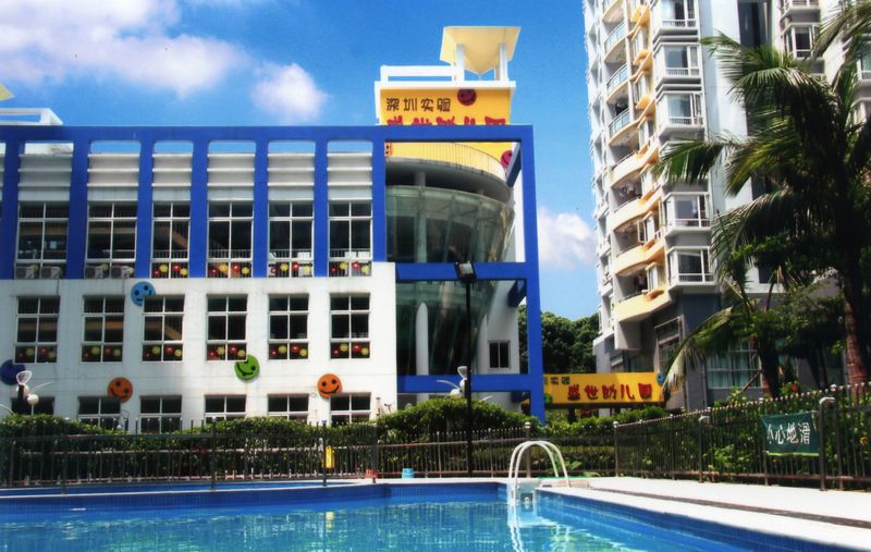 福田区幼儿园排名_福田区仁美国际幼儿园(2)