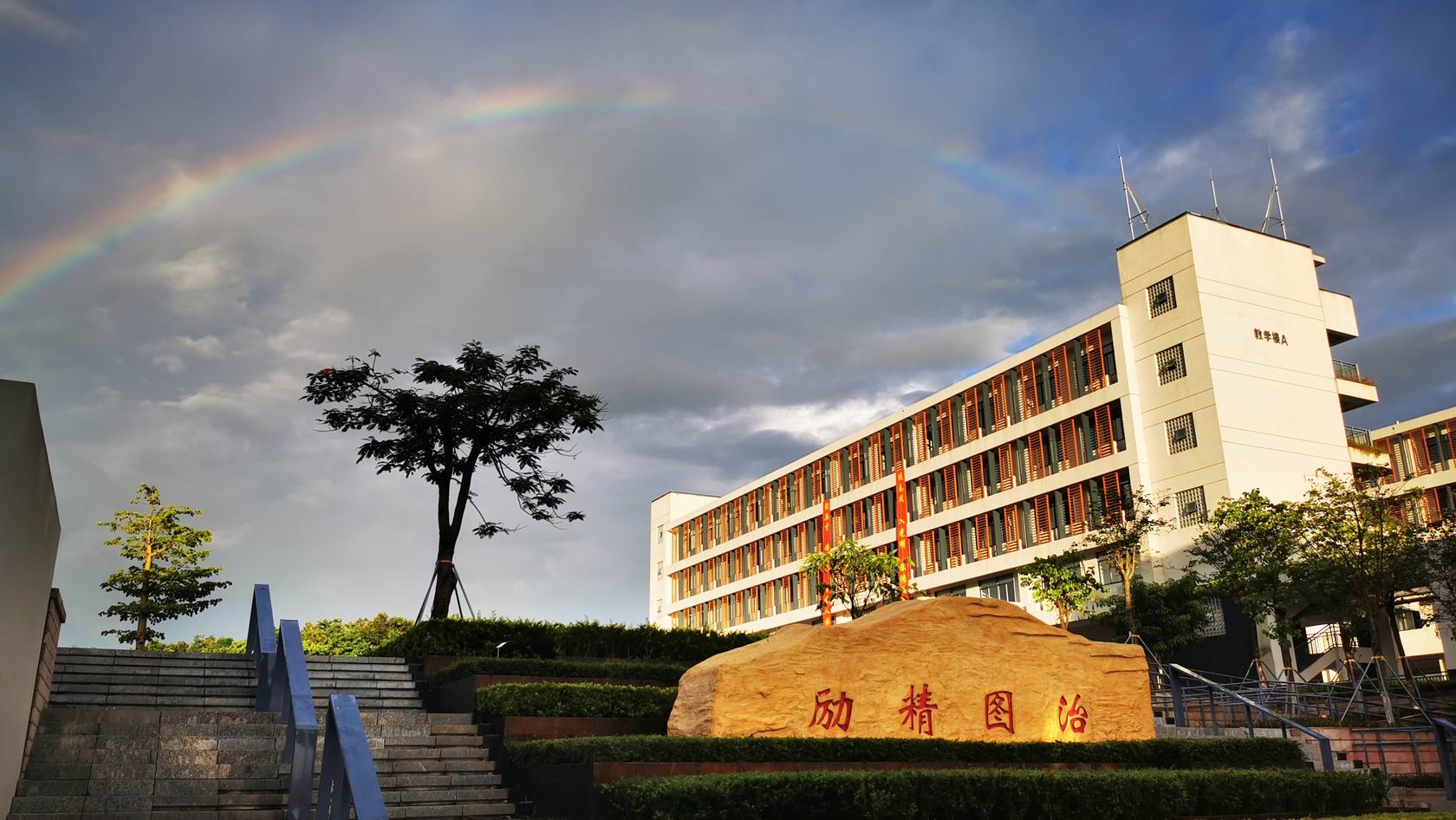 深圳实验学校光明部签约教职工招聘公告