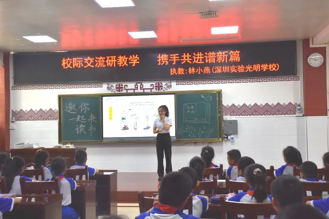校际交流研教学 携手共进谱新篇——教育交流帮扶指导活动 - 深圳实验学校