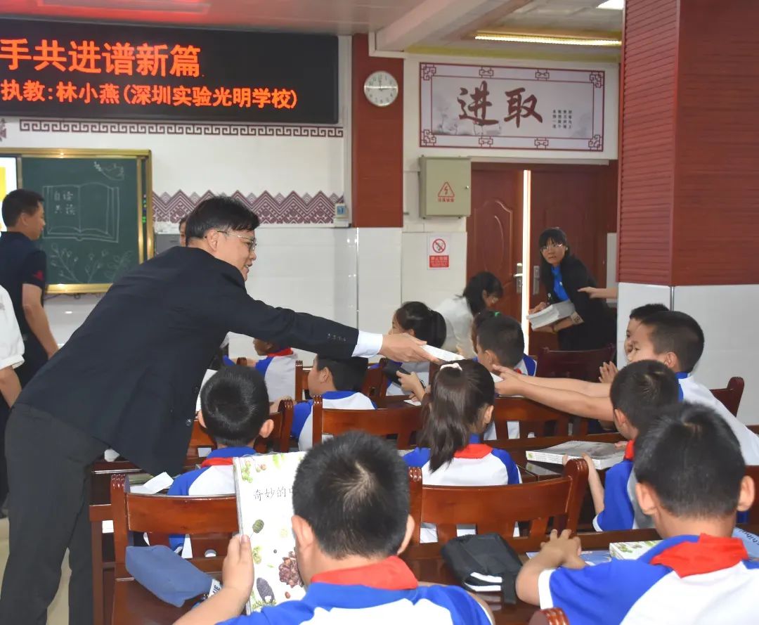 校际交流研教学 携手共进谱新篇——教育交流帮扶指导活动 - 深圳实验学校