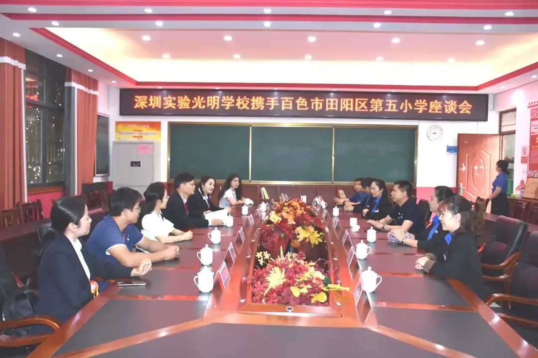 校际交流研教学 携手共进谱新篇——教育交流帮扶指导活动 - 深圳实验学校