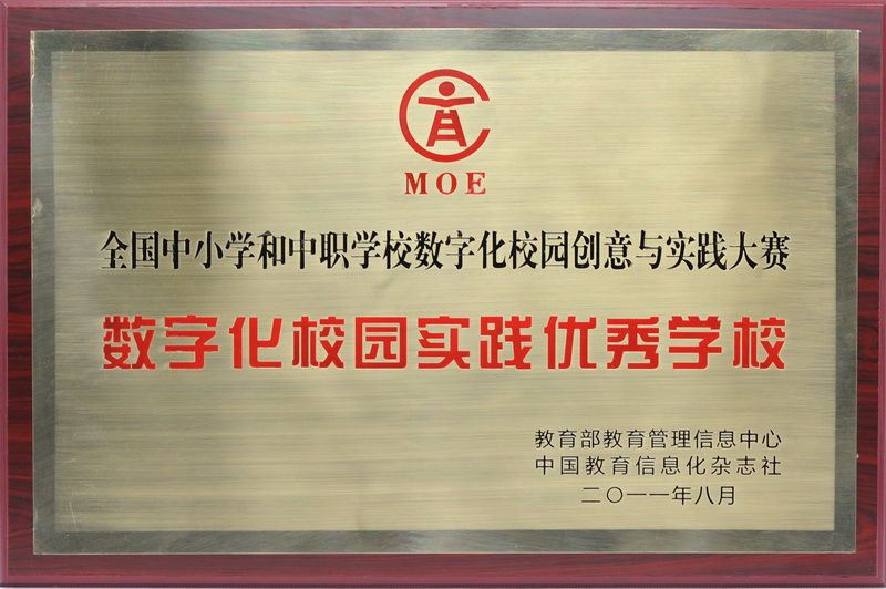 奖牌