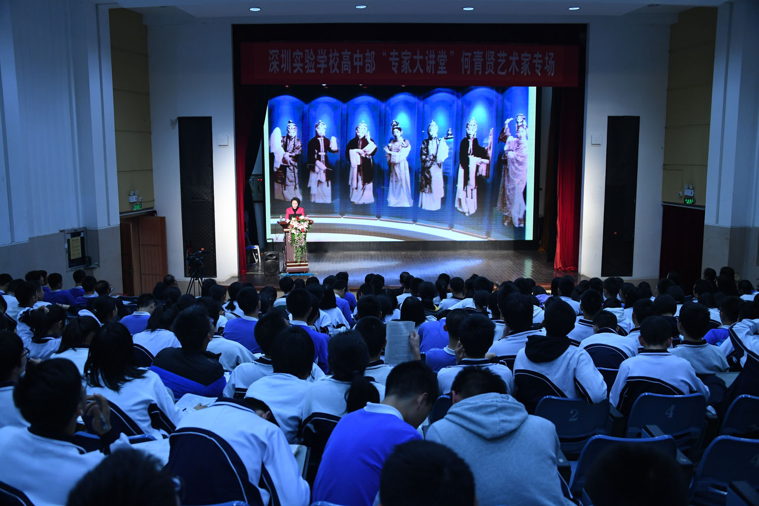 讲座会场