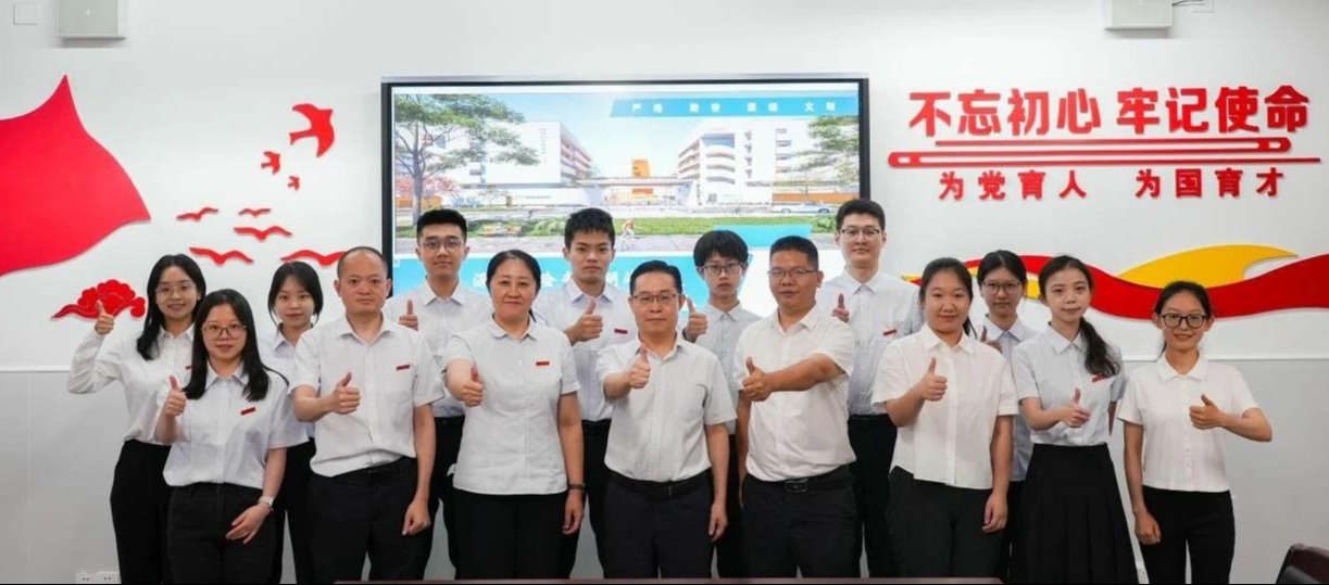 青年教师见面会