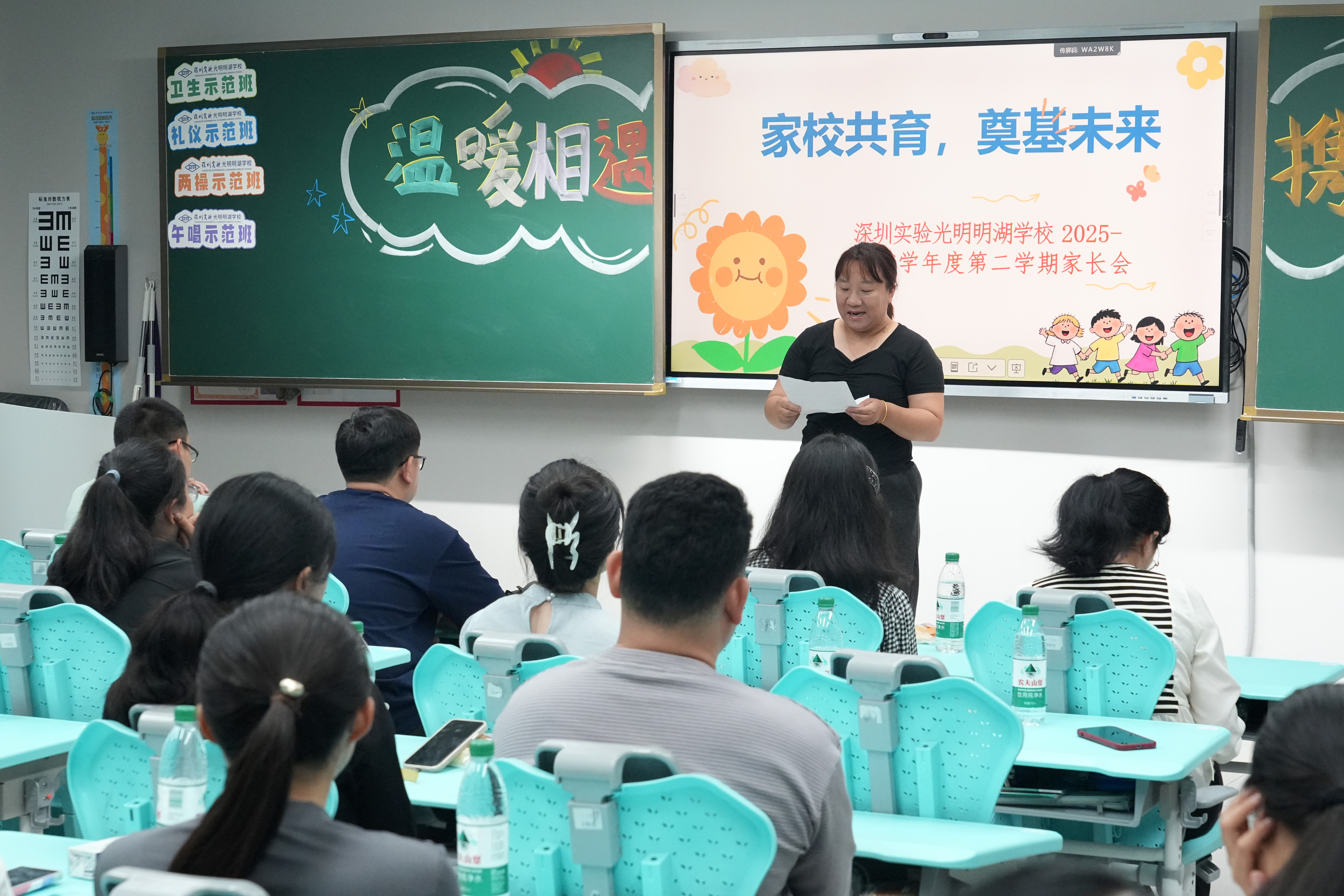 家委会介绍1_1775787303.JPG