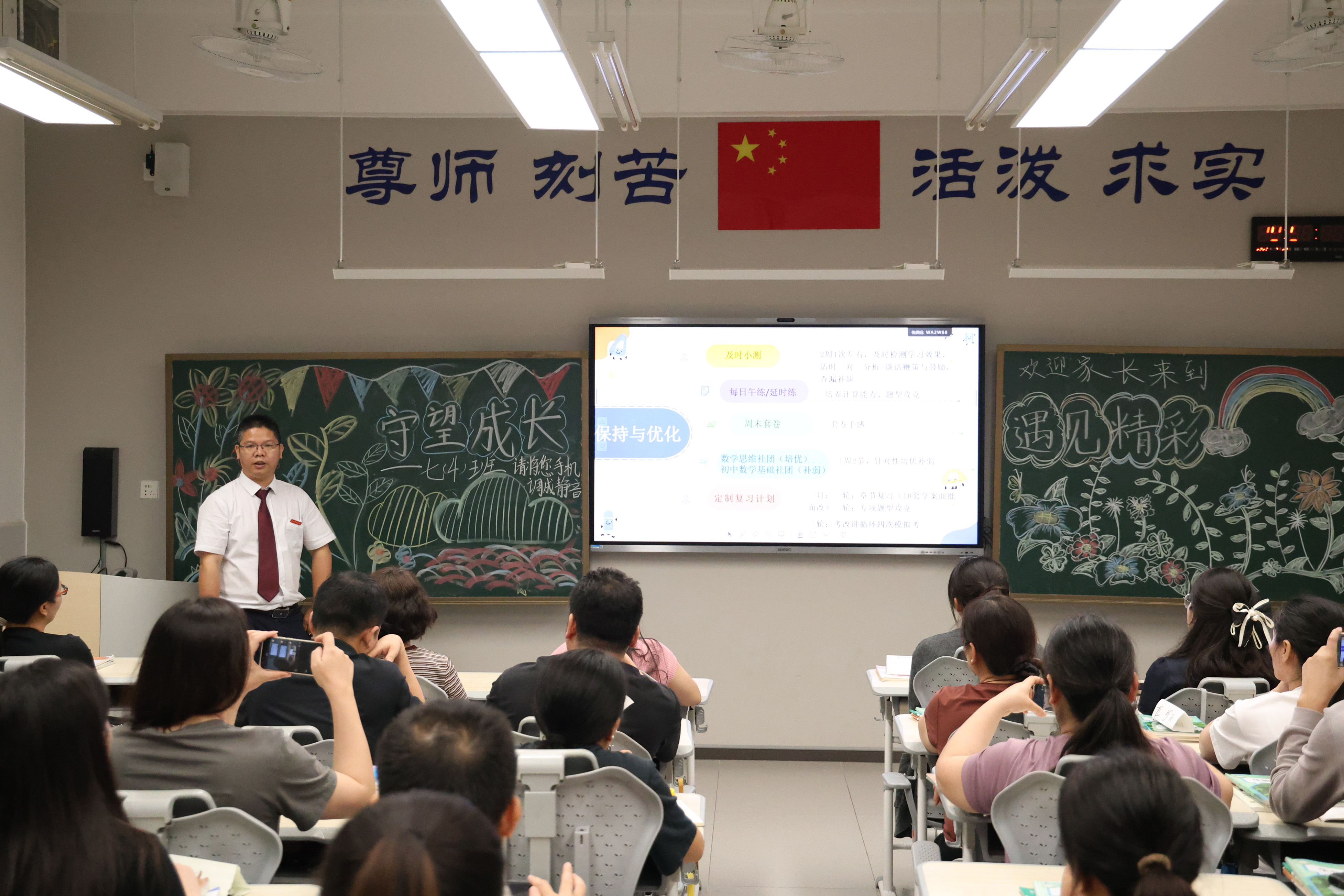 科任老师10_1775787350.JPG