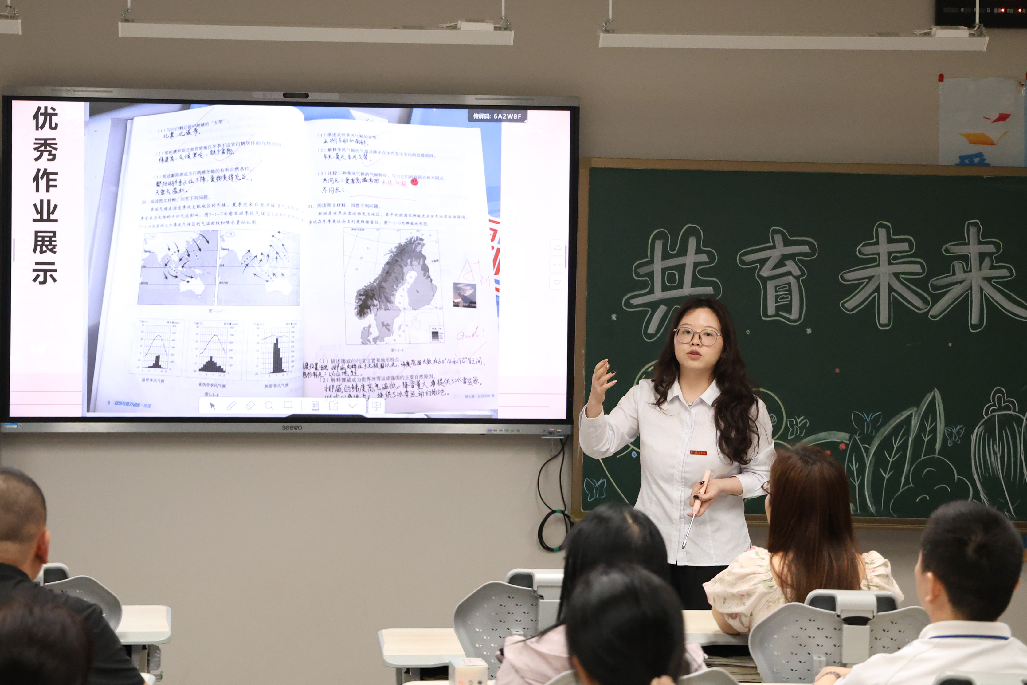 科任老师5_1775787348.JPG
