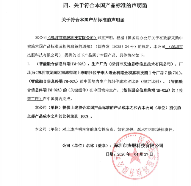 图片1_1778114520.png