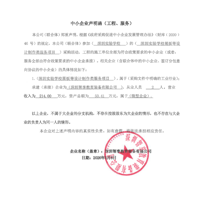 图片1_1778311211.png
