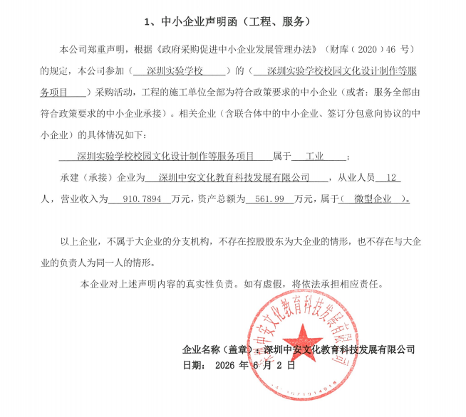 图片1_1780455828.png