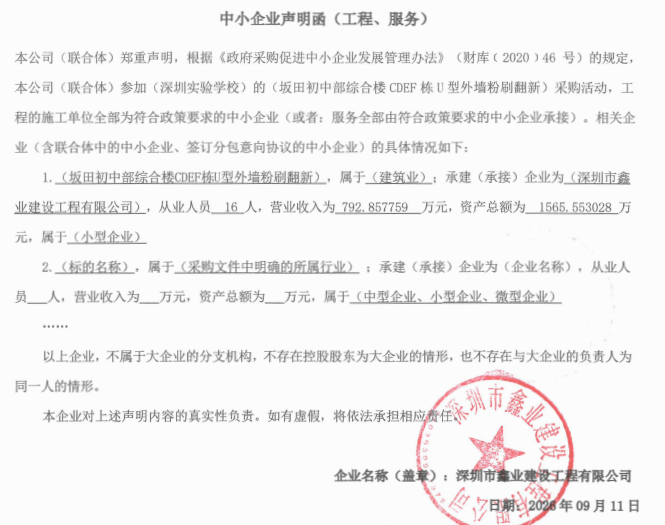 图片1_1789459418.png