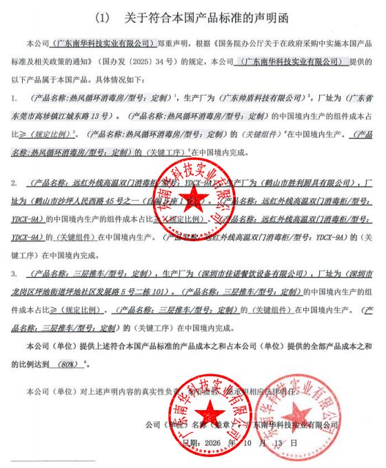 图片1_1792024000.png