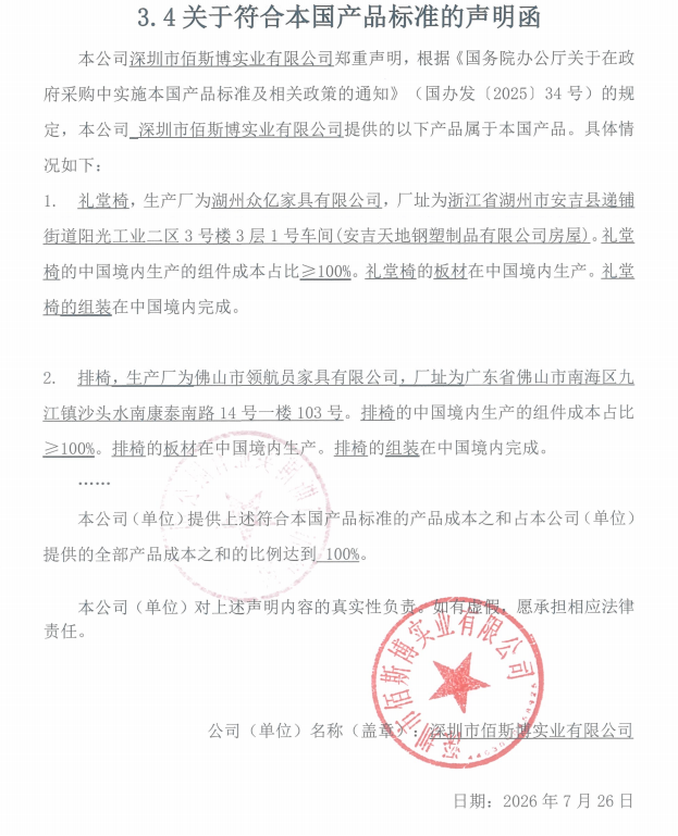 图片2_1785372738.png