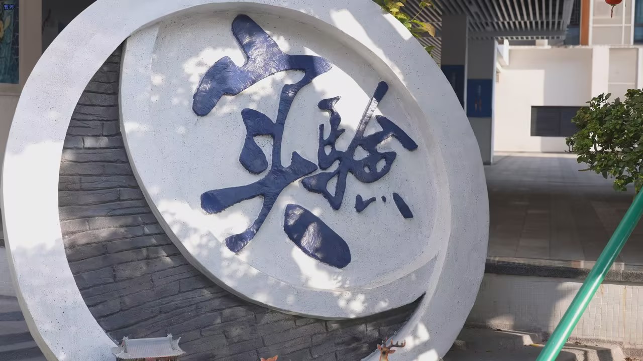 企业微信截图_17564522252099