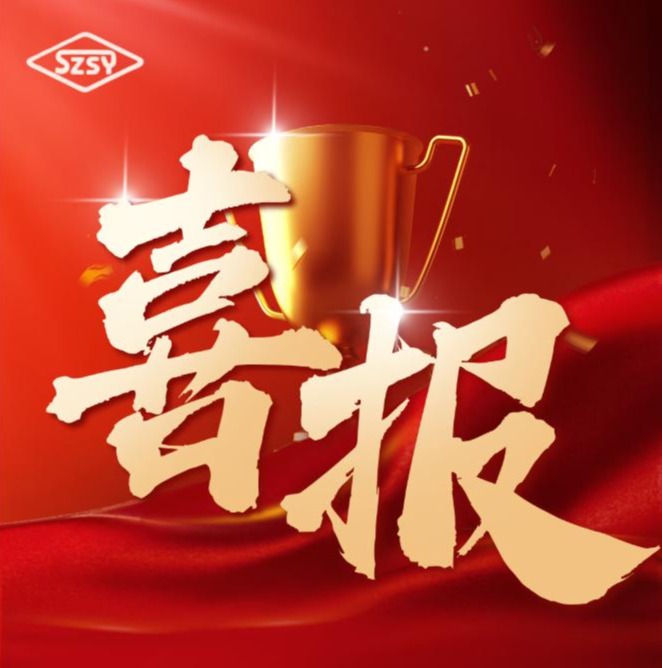 喜报1011