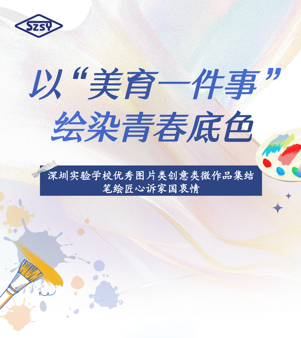 图片类创意类