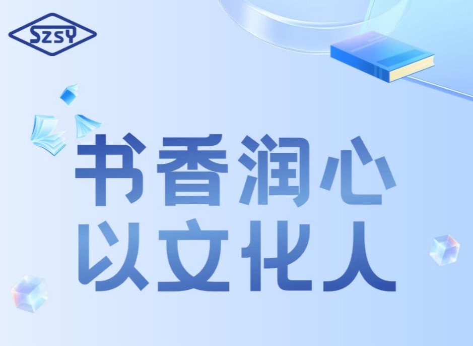 语文学科汇报会